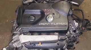 Двигатель на Volkswagen Bora Объем 1.8 за 2 580 тг. в Алматы