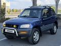 Toyota RAV4 1995 годаүшін1 950 000 тг. в Алматы
