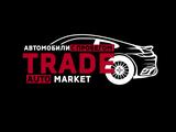 Trade Automarket Almaty в Алматы