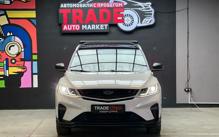 Trade Automarket Almaty в Алматы