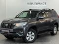 Toyota Land Cruiser Prado Comfort 2019 года за 21 000 000 тг. в Астана