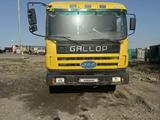 JAC  Gallop 2007 годаүшін5 000 000 тг. в Караганда