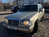 Mercedes-Benz E 280 1989 годаүшін1 700 000 тг. в Астана