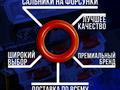 Ремкомплект для форсунокүшін300 тг. в Актобе