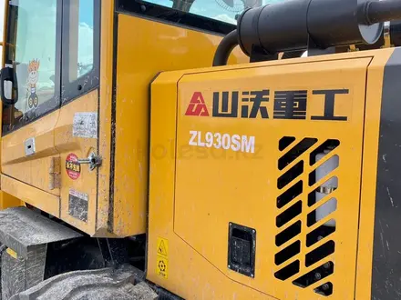 Sanvol  ZL930SM 2026 года за 4 500 000 тг. в Алматы – фото 10