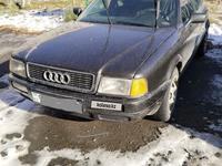 Audi 80 1992 годаүшін1 600 000 тг. в Петропавловск