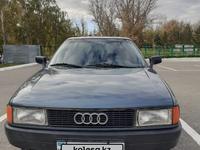 Audi 80 1991 годаfor1 300 000 тг. в Костанай