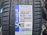265/45/21 MICHELIN PILOT SPORT4 резина 2026 год за 139 990 тг. в Алматы