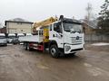 FAW  JK6 2026 года за 48 000 000 тг. в Алматы – фото 32