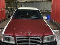 Mercedes-Benz C 220 1994 года за 1 760 000 тг. в Алматы