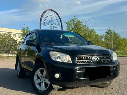 Toyota RAV4 2007 года за 6 900 000 тг. в Темиртау