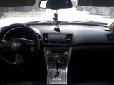 Subaru Legacy 2006 годаүшін3 999 990 тг. в Кокшетау – фото 4