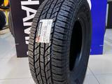 YOKOHAMA GEOLANDAR G015 265/70R16 за 57 900 тг. в Алматы