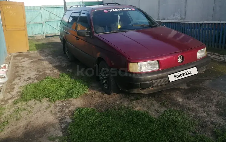 Volkswagen Passat 1990 годаүшін1 150 000 тг. в Петропавловск