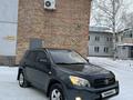 Toyota RAV4 2006 годаүшін6 500 000 тг. в Усть-Каменогорск – фото 2