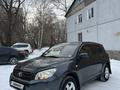 Toyota RAV4 2006 года за 6 500 000 тг. в Усть-Каменогорск