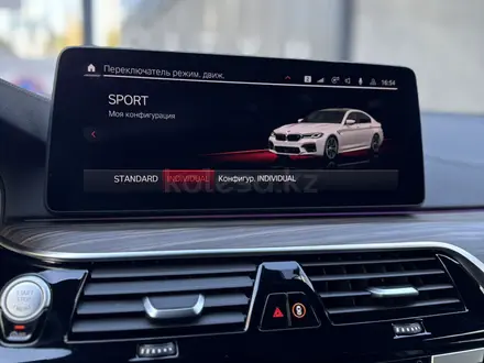 BMW 5 серия 2021 года за 22 000 000 тг. в Астана – фото 31