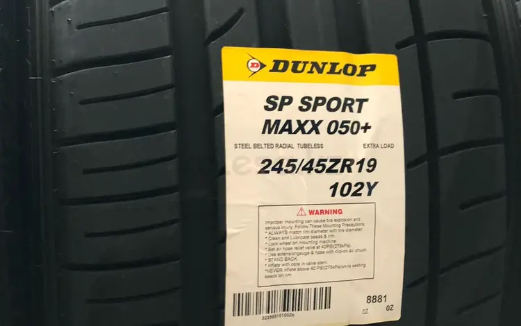 245/45/19 и 275/40/19 DUNLOP SP SPORT MAXX 060 + за 550 000 тг. в Алматы