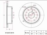 Диск тормозной зад за 10 300 тг. в Астана