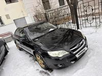 Subaru Legacy 2008 годаүшін4 300 000 тг. в Астана