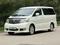 Toyota Alphard 2003 годаүшін8 300 000 тг. в Алматы