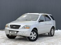 Kia Sorento 2008 года за 5 550 000 тг. в Актобе