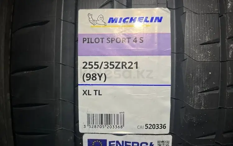 Michelin Pilot Sport 4 S 255/35 R21 285/30 R21үшін350 000 тг. в Алматы