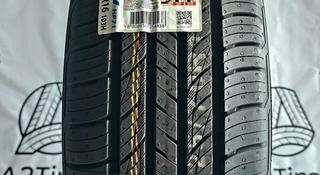 225/70R16 KUMHO Crugen HP71 КОРЕЯ новые летние шиныүшін36 000 тг. в Алматы