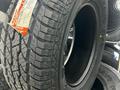 205/75R15 AT771 97T Maxxis за 38 000 тг. в Алматы – фото 3