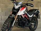 Fuego  Tekken 250 2022 года за 750 000 тг. в Астана