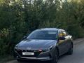 Hyundai Elantra 2023 года за 9 100 000 тг. в Уральск