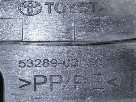 Пыльник бампера переднего верхний Toyota за 7 007 тг. в Шымкент – фото 8