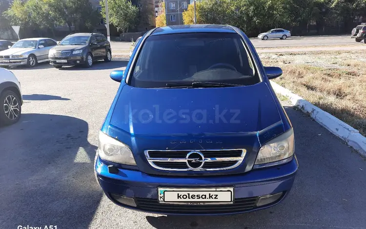 Opel Zafira 2004 годаүшін3 800 000 тг. в Караганда