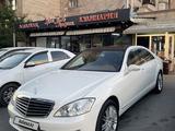 Mercedes-Benz S 500 2006 года за 7 900 000 тг. в Алматы