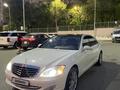 Mercedes-Benz S 500 2006 года за 7 900 000 тг. в Алматы