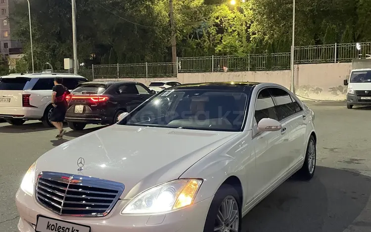 Mercedes-Benz S 500 2006 года за 7 900 000 тг. в Алматы