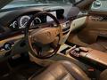 Mercedes-Benz S 500 2006 года за 7 900 000 тг. в Алматы – фото 7