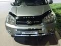 Toyota RAV4 2002 годаүшін4 900 000 тг. в Алматы – фото 6
