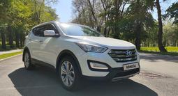 Hyundai Santa Fe 2013 года за 9 900 000 тг. в Алматы
