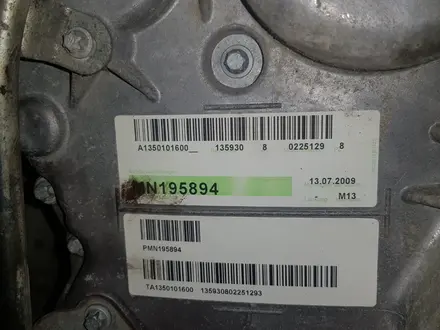 Двигатель КПП EJ20-25 F4R D4F F3R K7M-J K4M-R-J-P Y30DT QG18 4G69-92 KR11 за 270 000 тг. в Алматы – фото 12