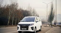 BAW M7 2023 года за 11 900 000 тг. в Алматы – фото 2