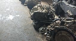 Привозные АКПП Тайота РАВ4, 2\2.4\2.5\3\3.3\3.5 литров, установка, гарантия за 300 000 тг. в Алматы – фото 4