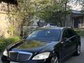 Mercedes-Benz S 500 2005 года за 5 000 000 тг. в Алматы – фото 2