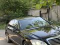 Mercedes-Benz S 500 2005 года за 5 000 000 тг. в Алматы