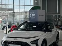Hyundai Bayon High-Tech 2024 годаүшін10 790 000 тг. в Алматы