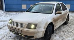 Volkswagen Bora 1999 года за 1 500 000 тг. в Костанай