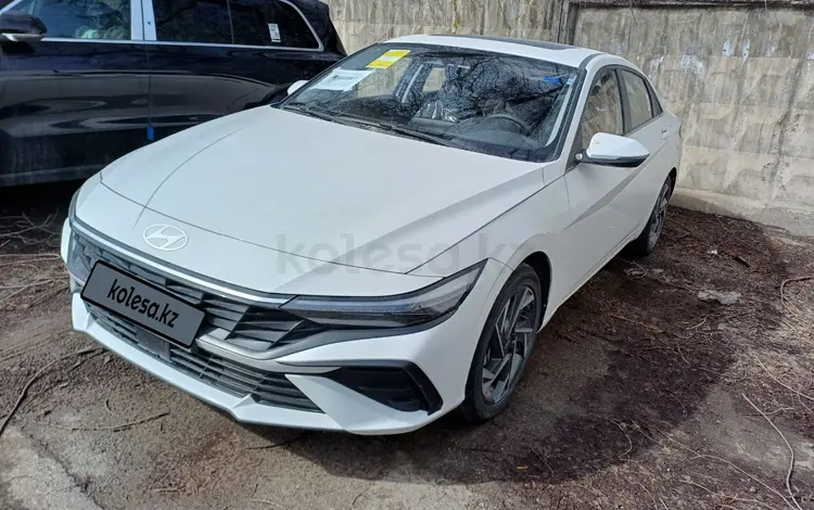 Hyundai Elantra 2024 года за 9 450 000 тг. в Астана