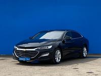 Chevrolet Malibu 2020 года за 10 540 000 тг. в Алматы