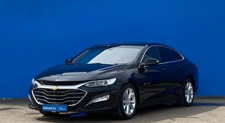 Chevrolet Malibu 2020 года за 10 540 000 тг. в Алматы