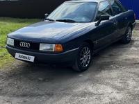 Audi 80 1990 годаfor1 950 000 тг. в Кокшетау